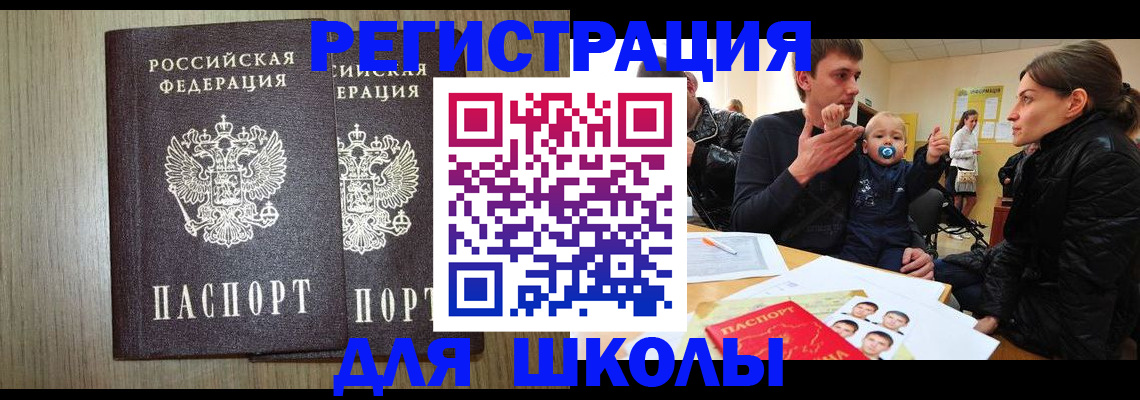 форма 3 в Лесозаводске