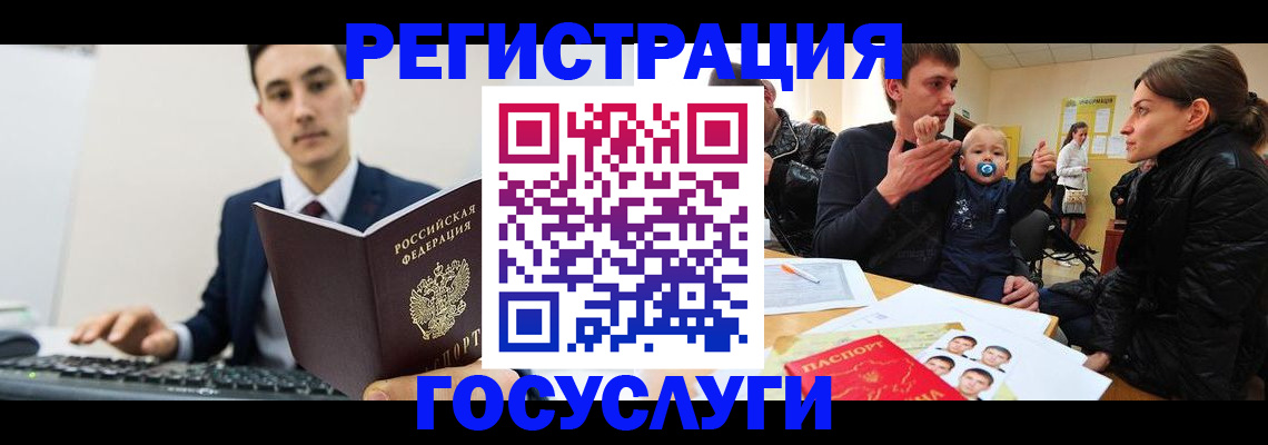 прописка в квартире в Лесозаводске